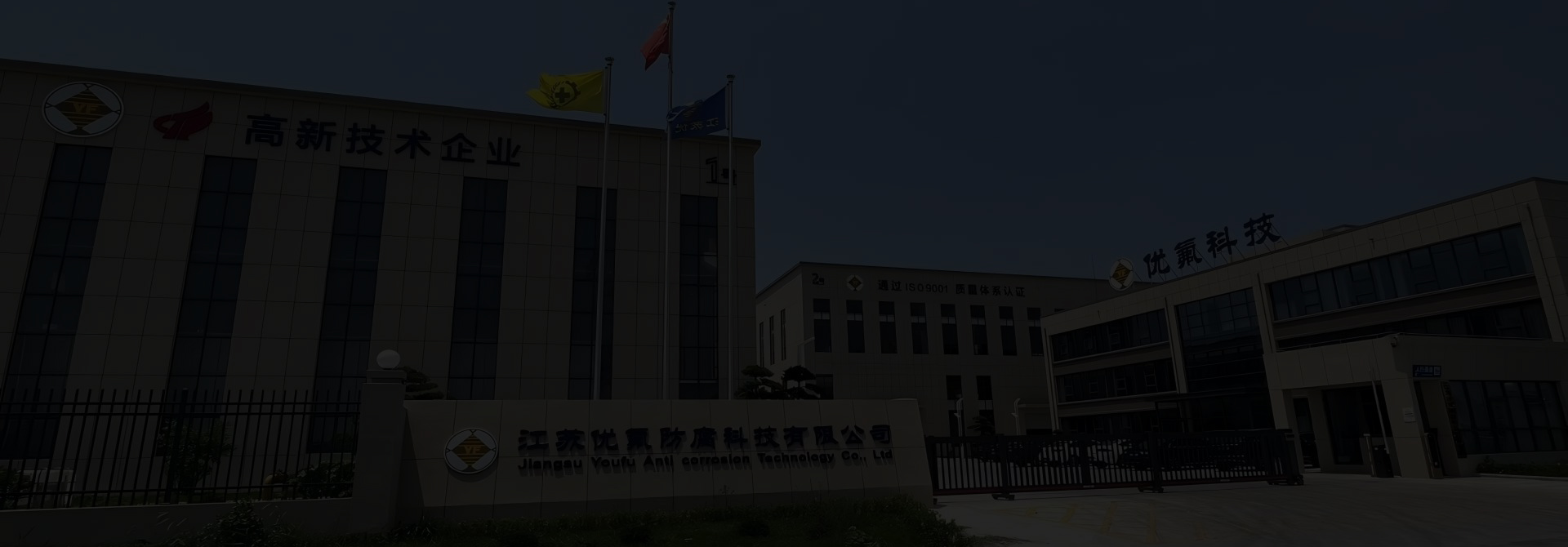 實力強大，硬件有保障