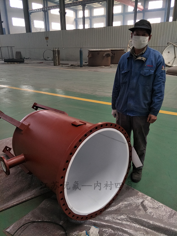 內襯四氟