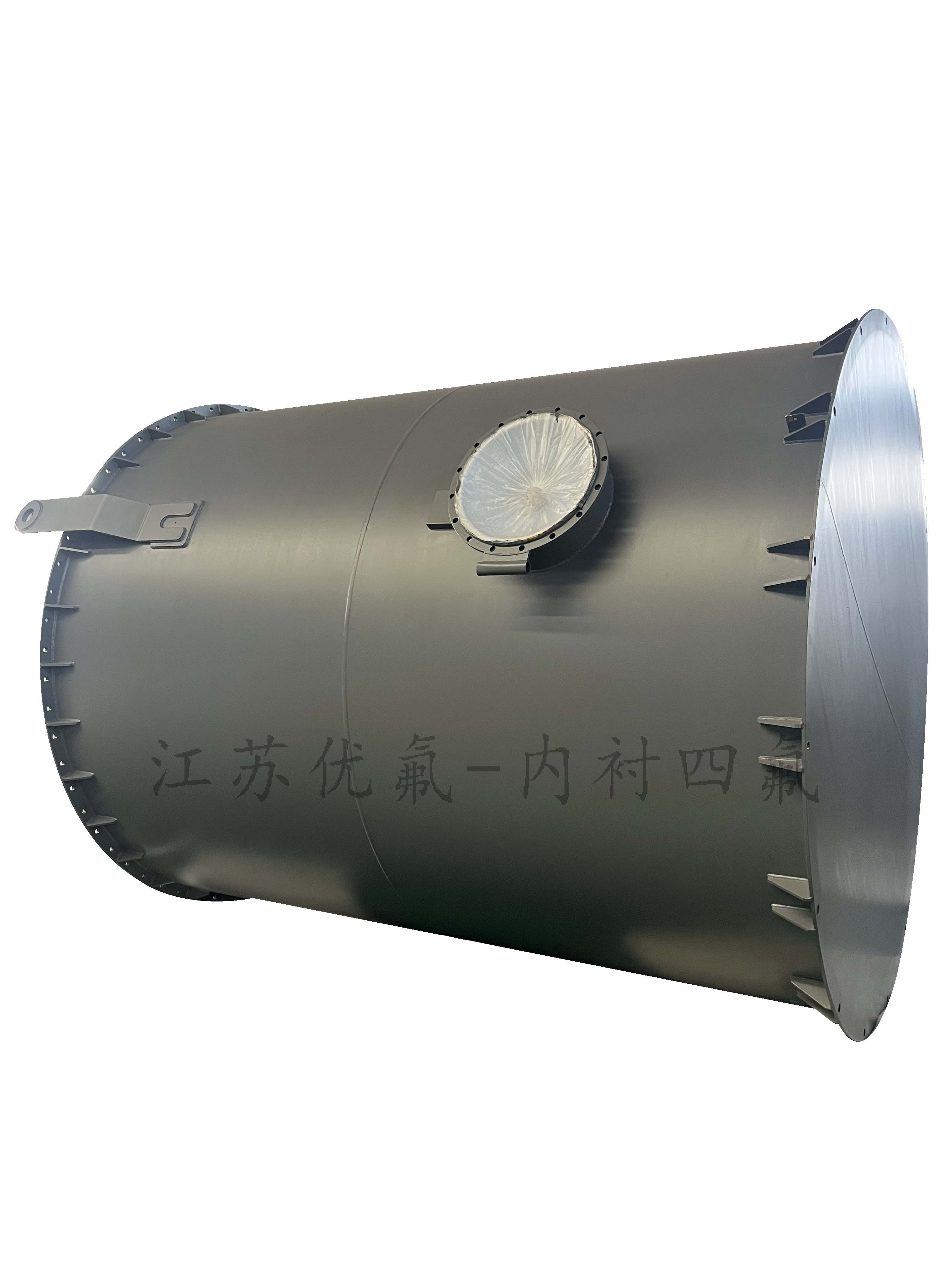 內襯四氟